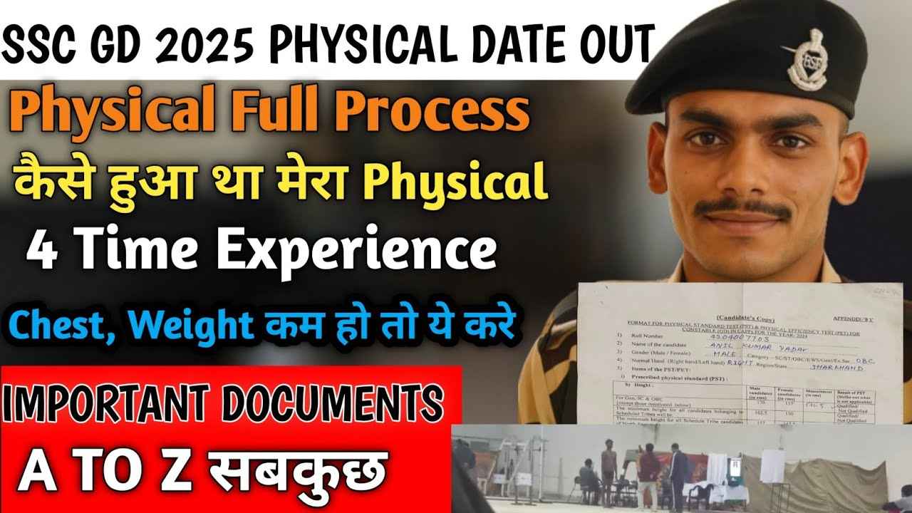 SSC GD Physical