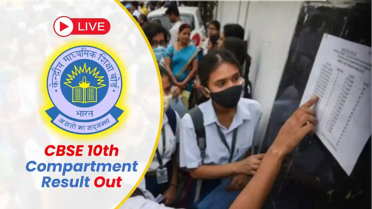 CBSE 10th Compartment Result